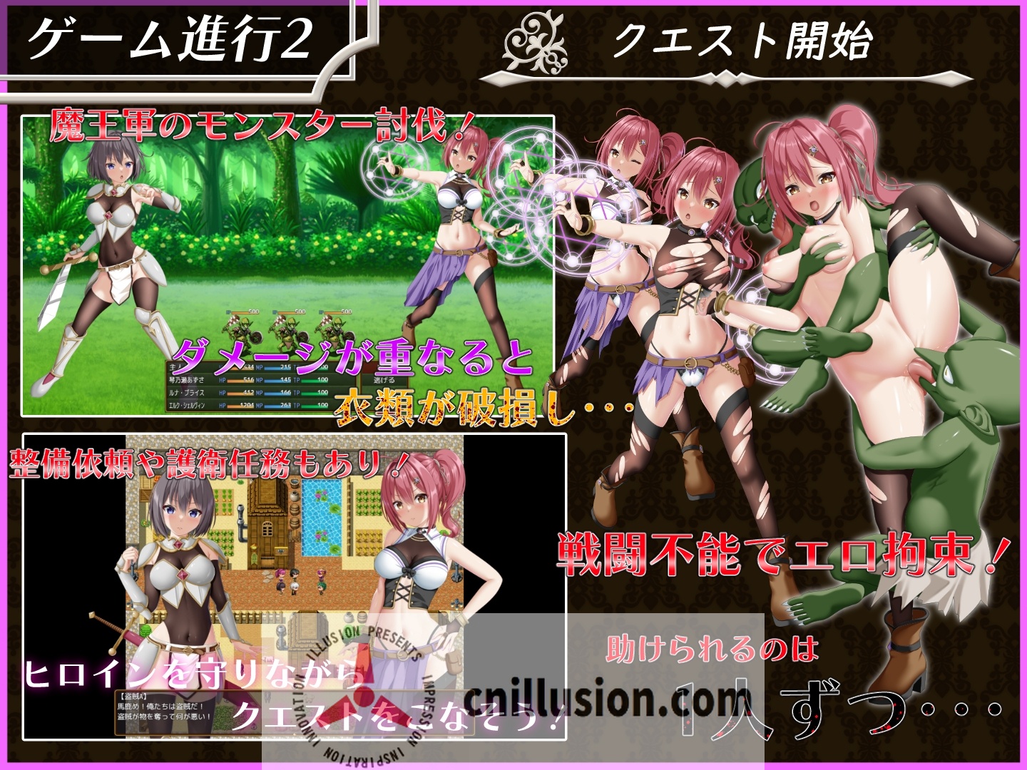 [RPG/汉化/NTR] 平行救援/パラレルリリーフ Ver1.4 AI汉化 [1.5G/FM/WY]