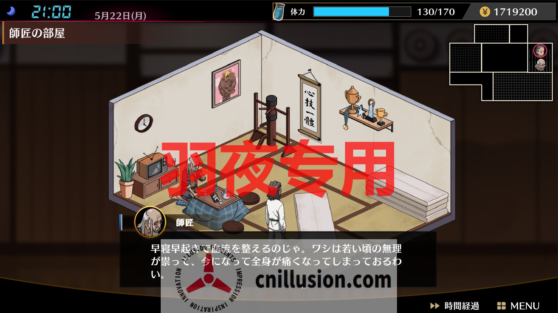 【SLG/STEAM官中/无码版】护身术道场：秘密NTR课程 / Self Defense Dojo V1.9.10 + DLC [全回想]【2.5G/度盘】