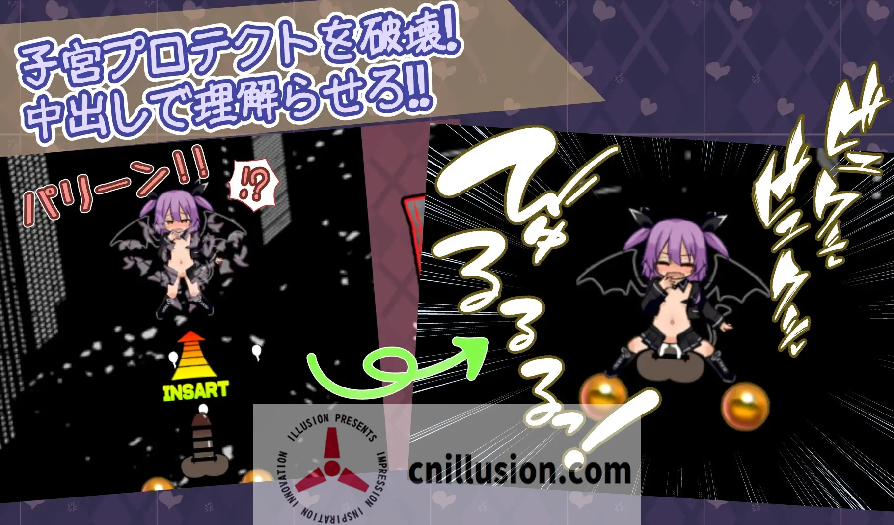 [新作SLG/阿黑颜/生肉]淫荡！性感恶魔 なまイキッ!セクシャルデーモン 正式版+全回想[FM/百度/1G]