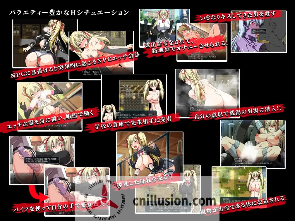 【大作RPG/官中/全动态】鬼と刀のメリトクラシー 官方中文魔改作弊版+全存档+全CG【4G】【微云网盘/直链】