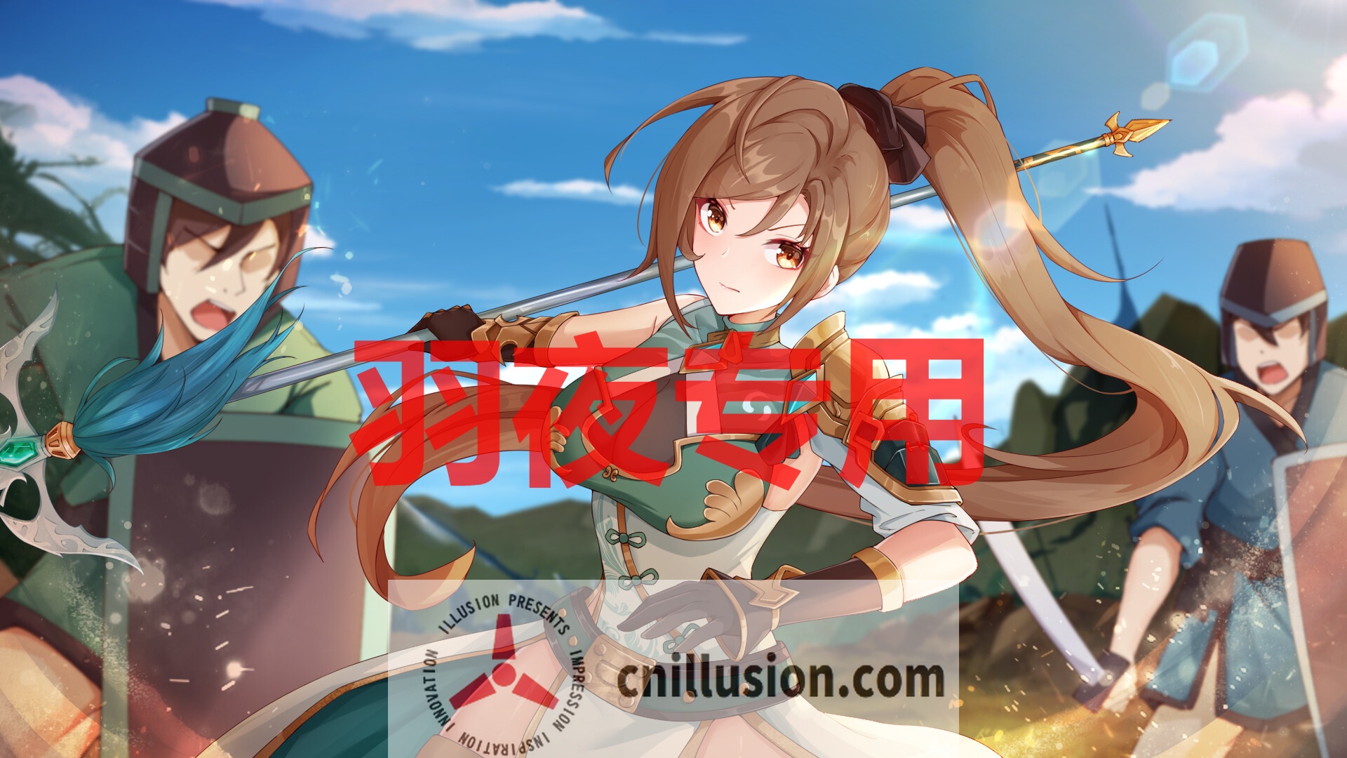 【SLG/STEAM官中/更新】刘婵养成计划 V1.07 [PC+安卓]【1G/度盘】