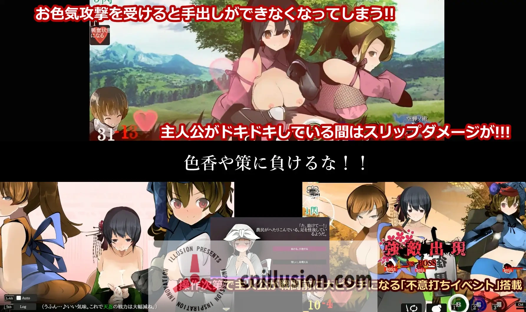 【ACT/汉化/即时动画战斗】おねショタ剣戟ACT 廻るハゴコロ AI汉化版【1.74G】【微云网盘/直链】