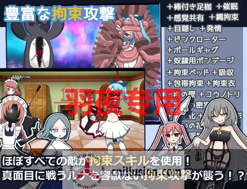 【RPG/机翻/更新】魔法少女ルナの災難 Ver2.0【1.4G/度盘】