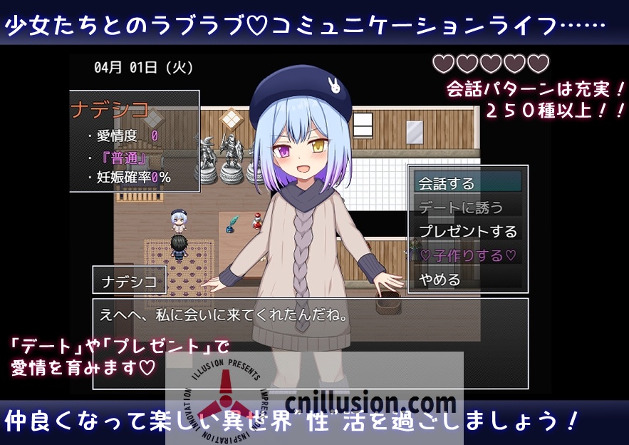 【RPG/汉化/新作】异世界转生之悠闲造人生活！/のーめいてぃんぐ・のーらいふ AI汉化版【3.5G】【微云网盘/直链】