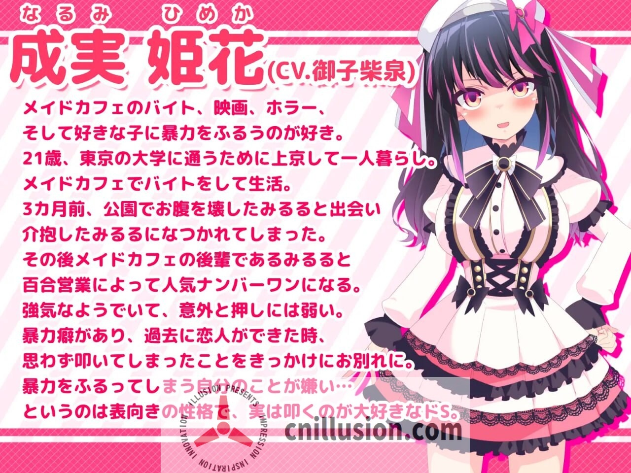 [拔作ADV/汉化/动态] 姫の愛が重すぎる 公主的爱太过沉重！！EXTRA AI汉化版 [1.4G/FM/百度]