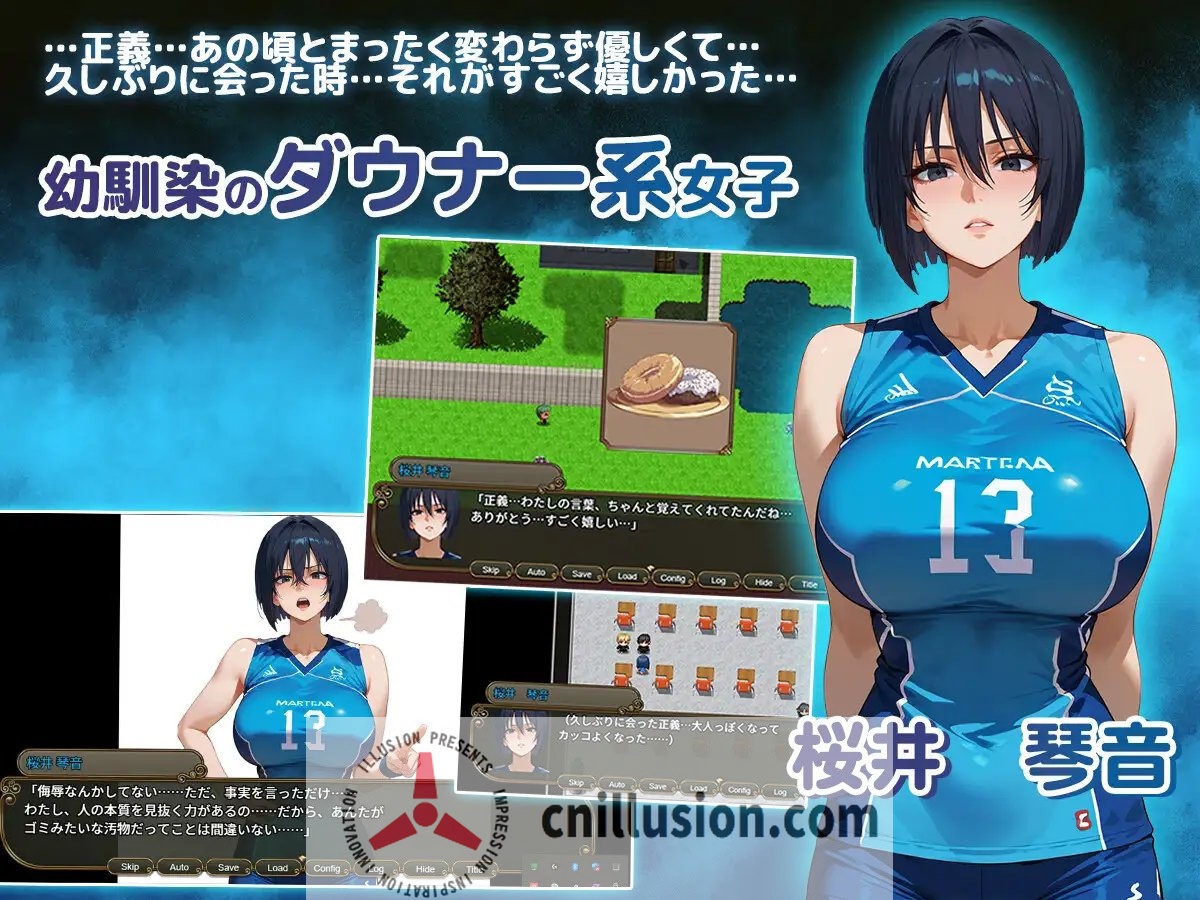 [RPG/汉化/PC+安卓] NTR寝取られ学園～花の女子達と異世界からの来訪者～ SIDE正義 Ver1.01 AI汉化 [1.5G//FM//WY]