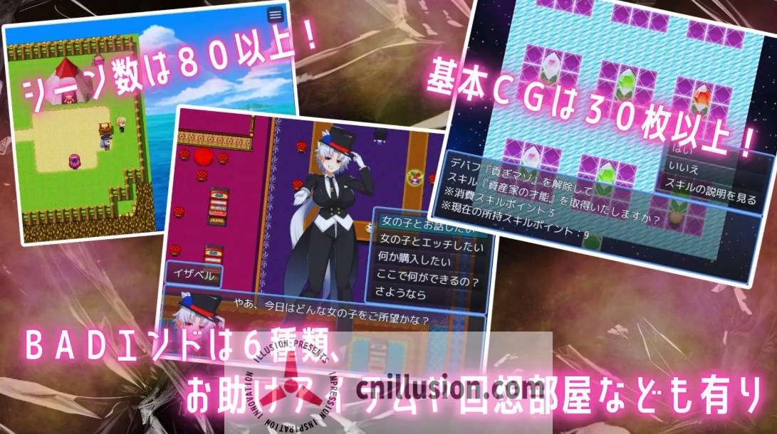 [RPG/汉化/动态] 淫魔の本でメイドを探して_負けたらたっぷりマゾ調教されちゃうRPG Ver1.8 AI汉化 [606M/FM/WY]