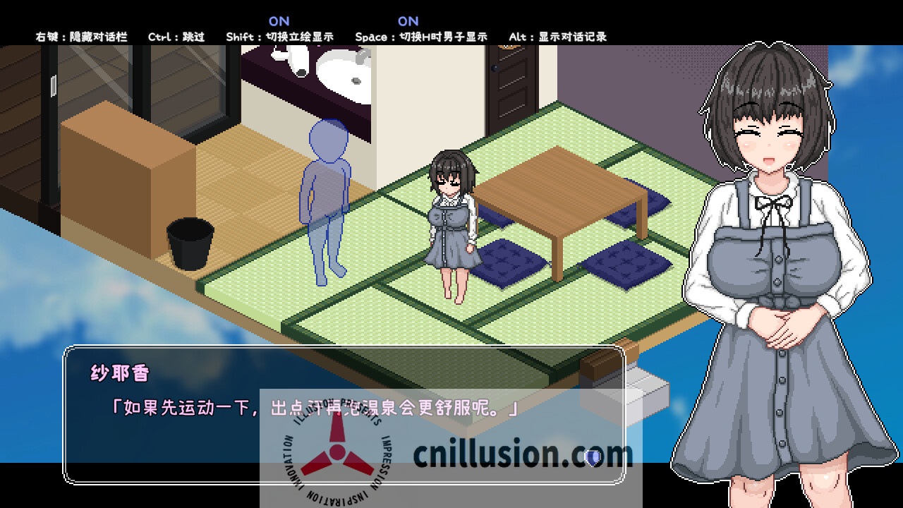 【互动SLG/官中/步兵】秘汤女孩 Ver1.10 官方中文步兵版【500M】【微云网盘/直链】