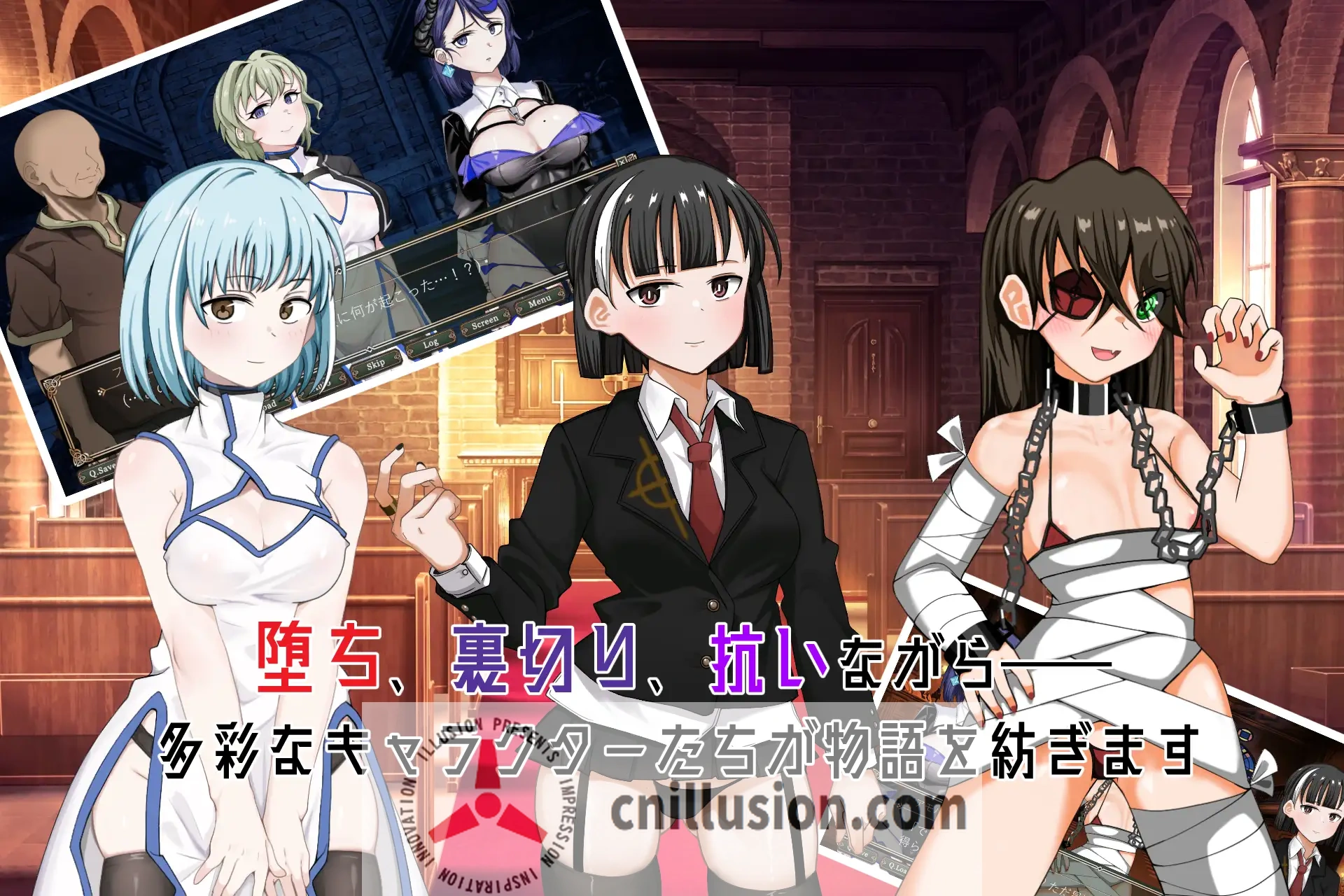 【SLG/机翻/新作】奥梅拉斯的刻痕～旋转木马与背德的摇篮～/オメラスの刻痕～廻る木馬と背徳のゆりかご～ 【1.1G】【微云网盘/直链】