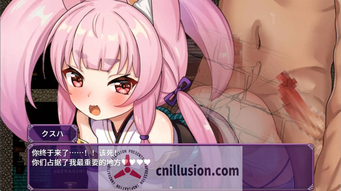 [RPG/汉化/NTR] 异世界转移催眠NTR！S级美少女人生破灭计划！/異世界転移して催眠NTR!S級美少女人生破滅計画! V1.07 AI汉化 [1.3G/