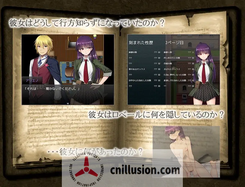 【RPG/汉化】刻印的快感/刻まれた快感 V1.11 AI汉化+人工润色+UI汉化【1.2G】【百度网盘/直链】