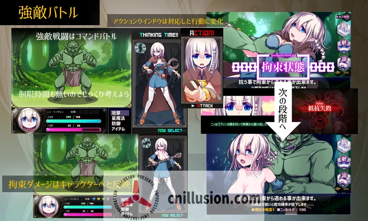 【RPG/汉化/更新】星天之魔女/星天の魔女 Ver1.17 AI汉化版【2G】【微云网盘/直链】