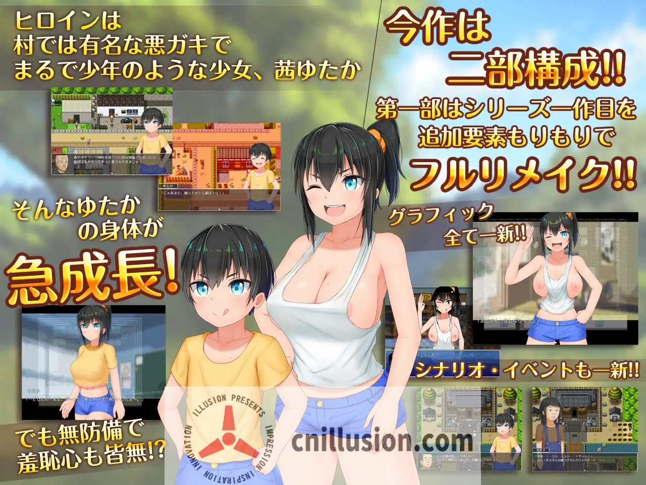 【爆款RPG/官中】无知少女的乡村韵事/新生 むっち無知 田舎性活 V2.42+DLC外传 官方中文步兵版+存档【PC+安卓/6G】【微云网盘/直链】