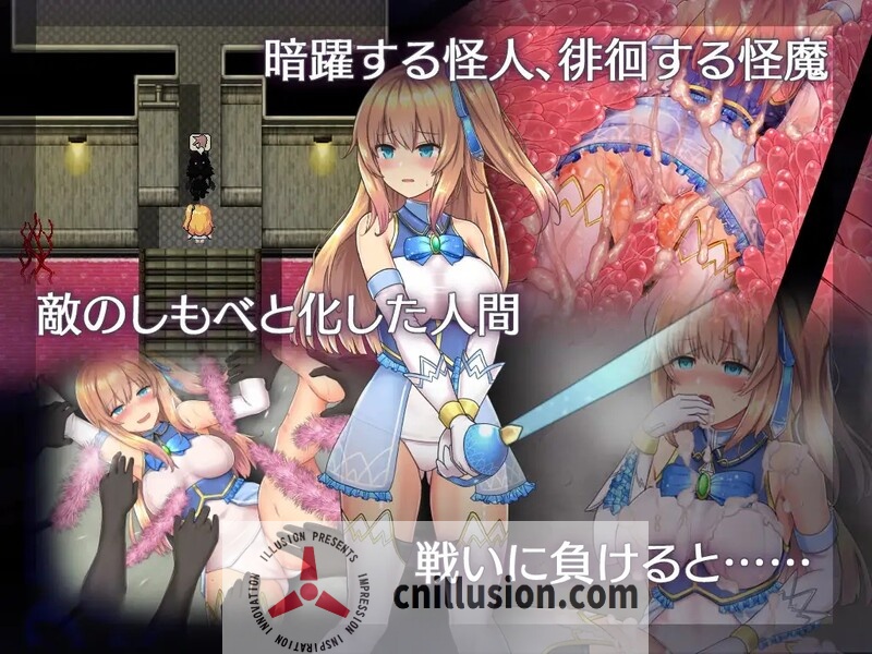 【爆款RPG/官中/步兵】魔法少女天穹法妮雅 Ver1.0 夜枫魔改版【2.8G】【微云网盘/直链】