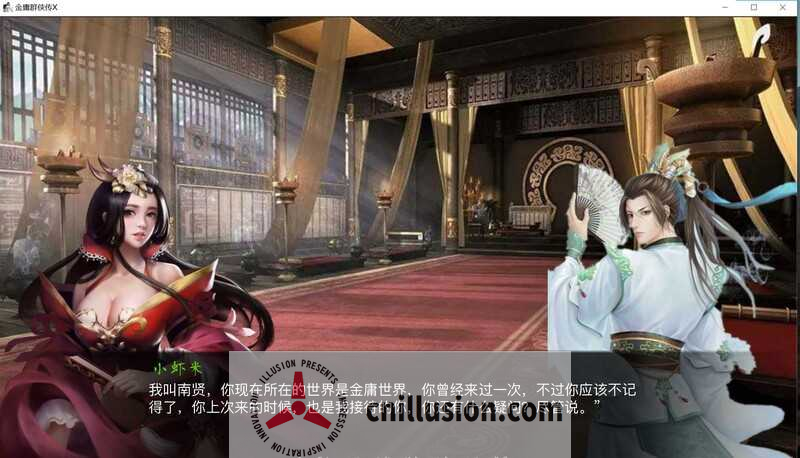 [SLG/官中/动态/真人] 金庸群侠传X Renpy重制中文版 Ver0.69 官方中文 [5.5G/FM/WY]