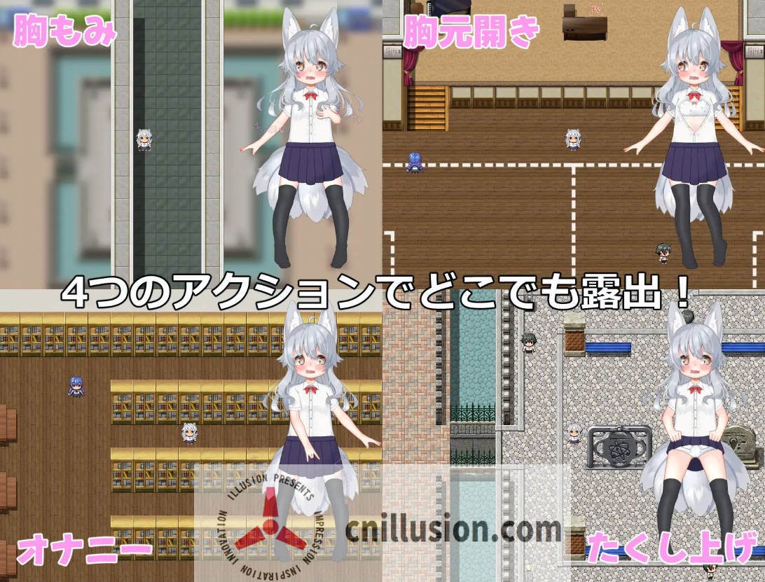 [RPG/汉化/动态] 悠露子的校园露出生活/よろずの学園露出生活~Fox Exhibitionism~ AI汉化 [4.6G/FM/WY]