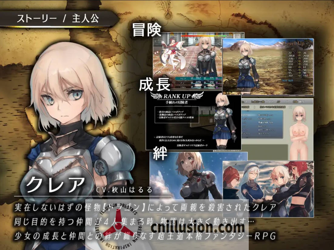 [RPG/汉化/NTR] 龙与大剑/竜と大剣 Ver1.1.3 AI汉化 [5.2G/FM/WY]