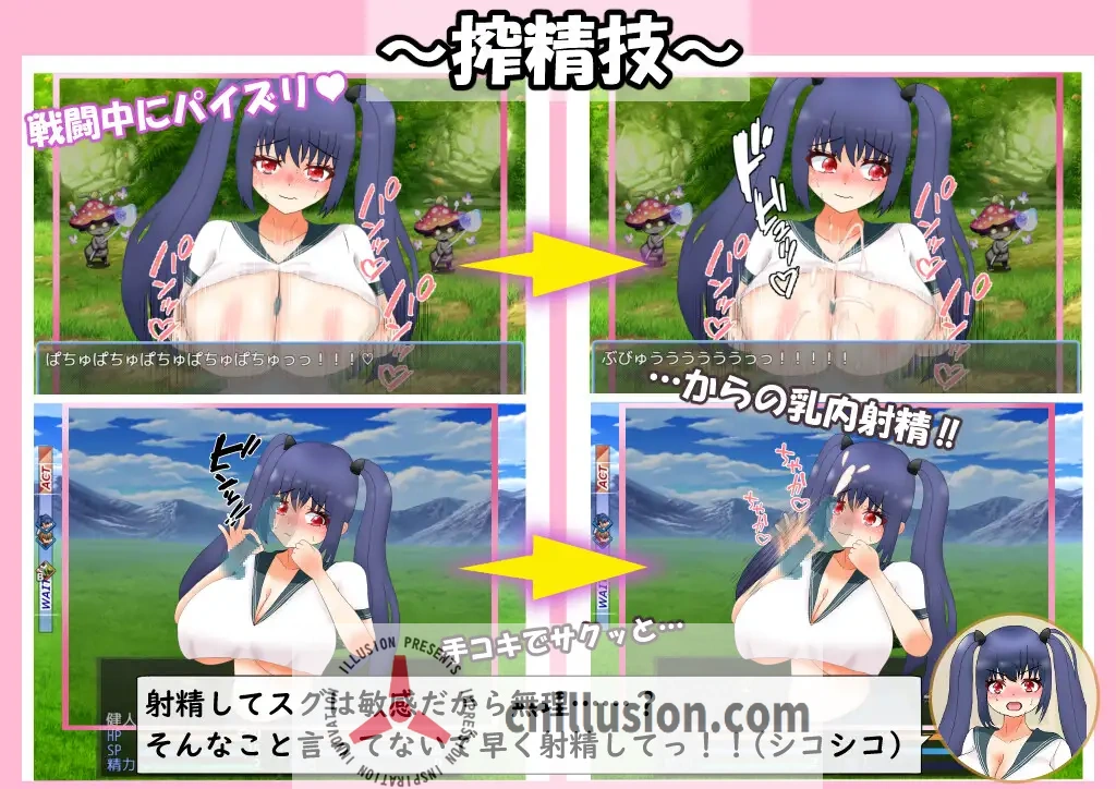 [RPG/汉化] 和兄控妹妹一起挑战异世界/元ブラコン妹と挑む異世界迷宮 AI汉化 [2.4G/FM/WY]