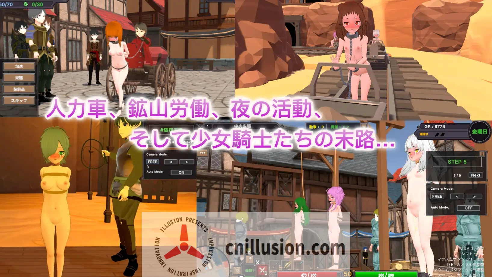 【3D游戏/官中/动态】沙漠王国与奴隶狩猎/砂漠王国と奴隷狩り Ve1.21 官方中文版【3G】【微云网盘/直链】