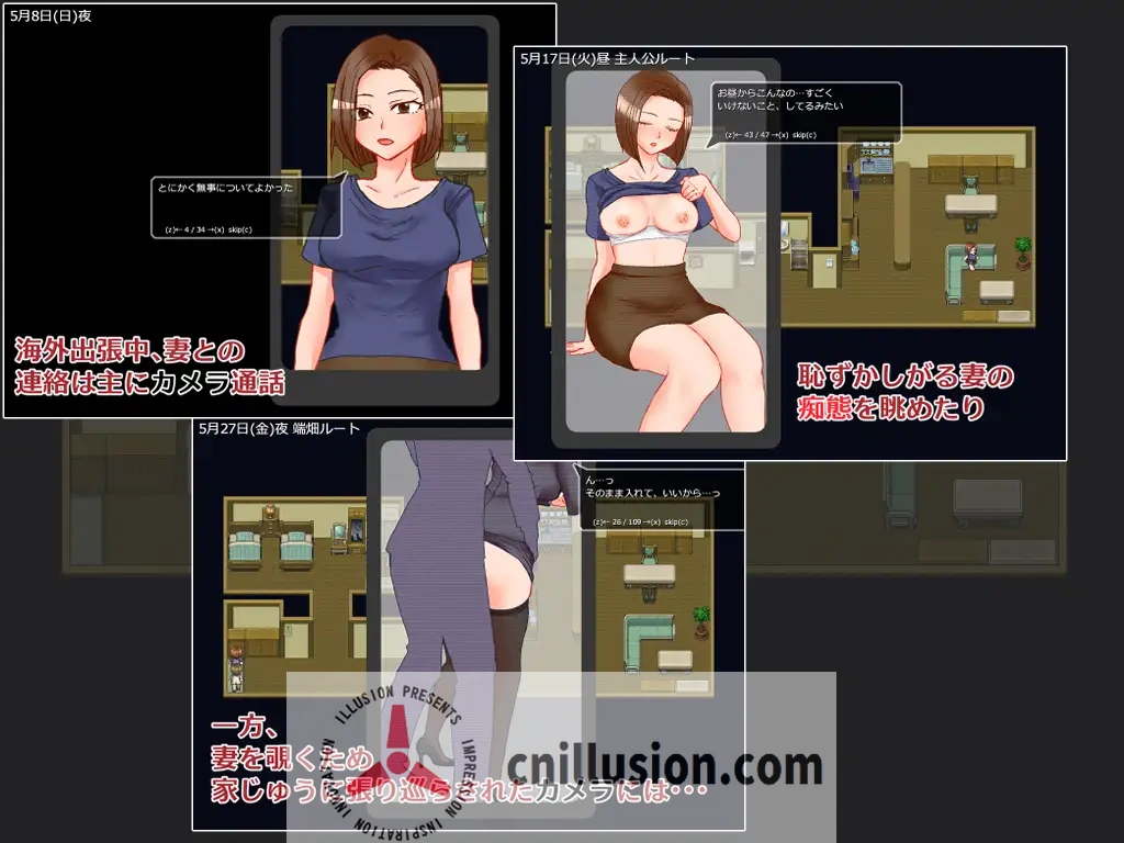 【RPG/汉化/新作】出差 在家 妻子 相机/出張 自宅 妻 カメラ AI汉化版【1.3G】【微云网盘/直链】