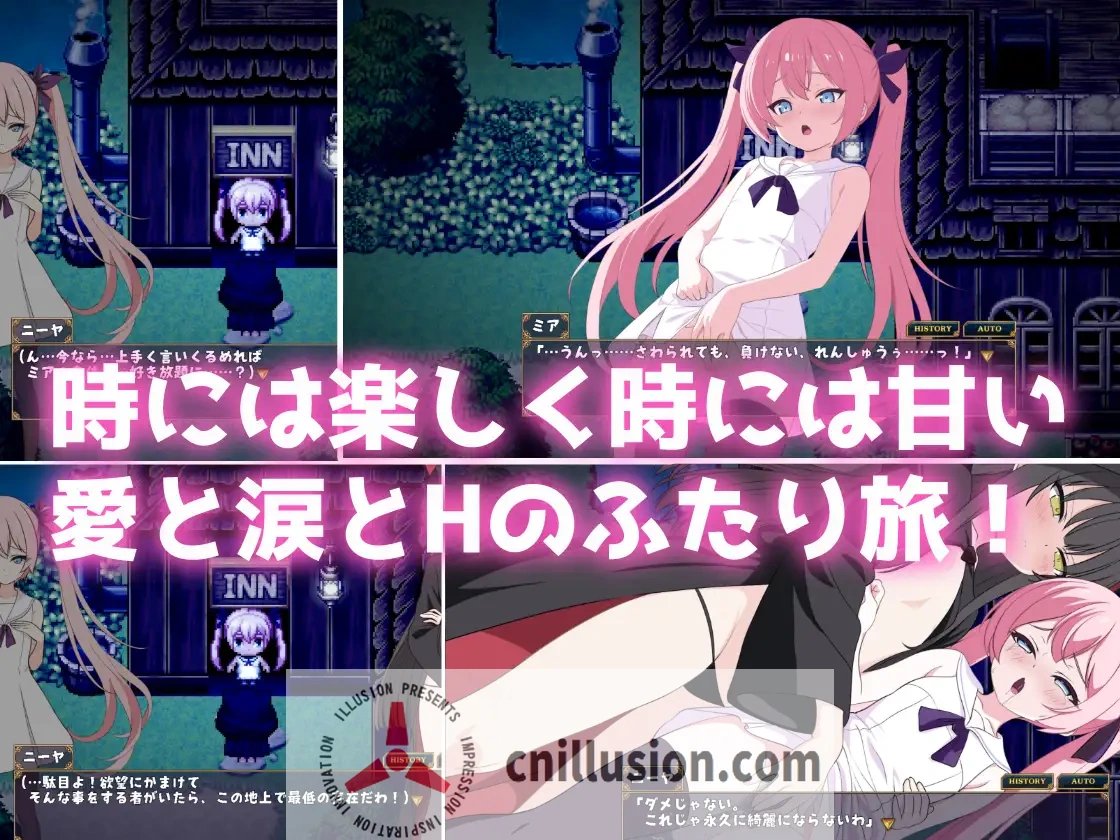 【RPG/汉化/新作】勇者米娅与傲娇猫魅魔 ~即便如此勇者也不会屈服/勇者ミアとツンツン猫サキュバス ~それでも勇者はコロせない AI汉化版【1.8G】