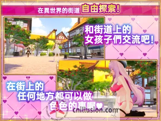 [SLG/官中/动态] 异世界树的巫女～用魔法触摸尽情做色色的事～Ver1.3+DLC 官方中文 [4.6G/FM/WY]