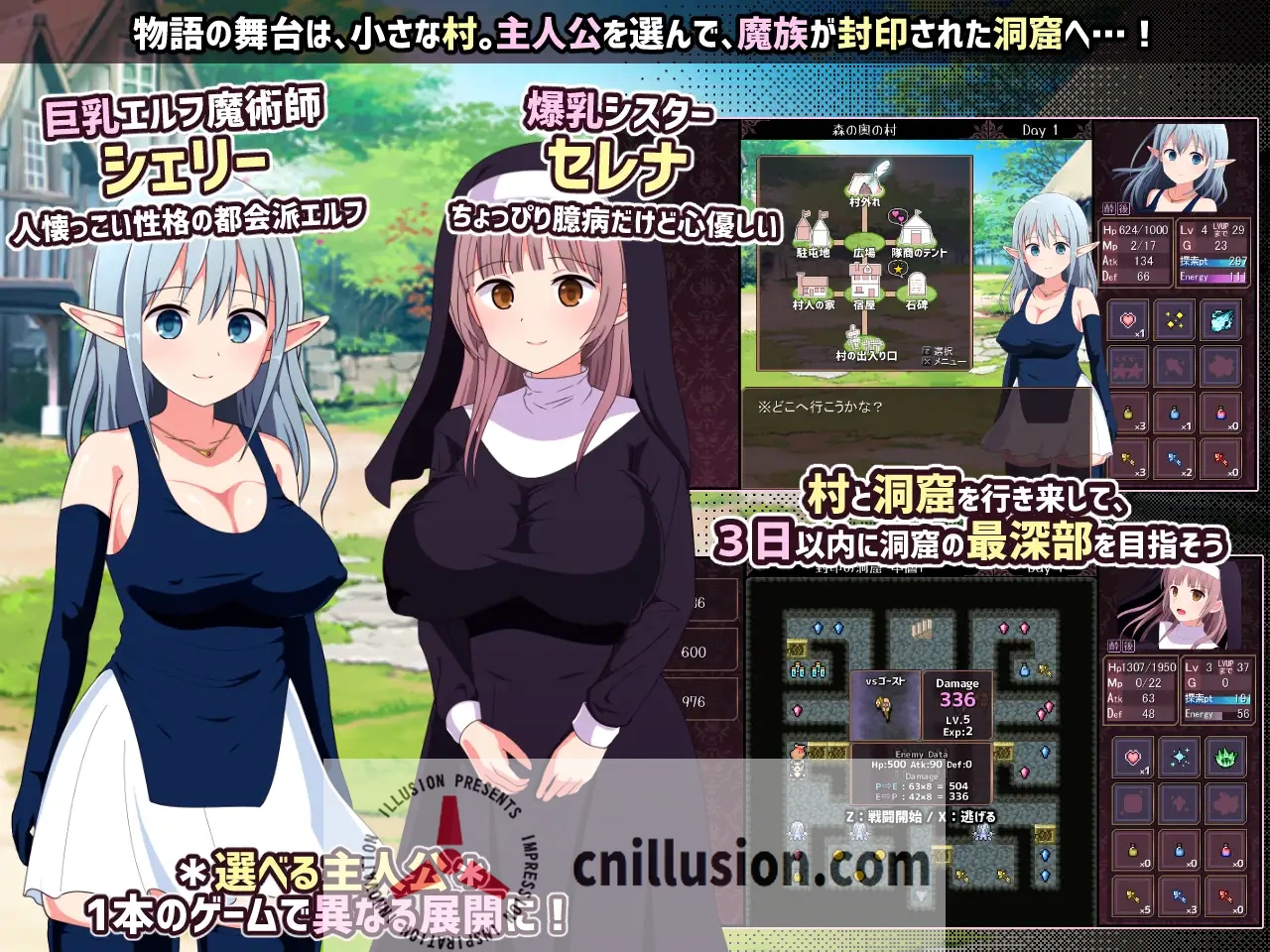 【RPG/汉化/更新】淫荡的魔窟探险者/淫らな魔窟の探索者 Ver1.5 AI汉化版【1.5G】【微云网盘/直链】