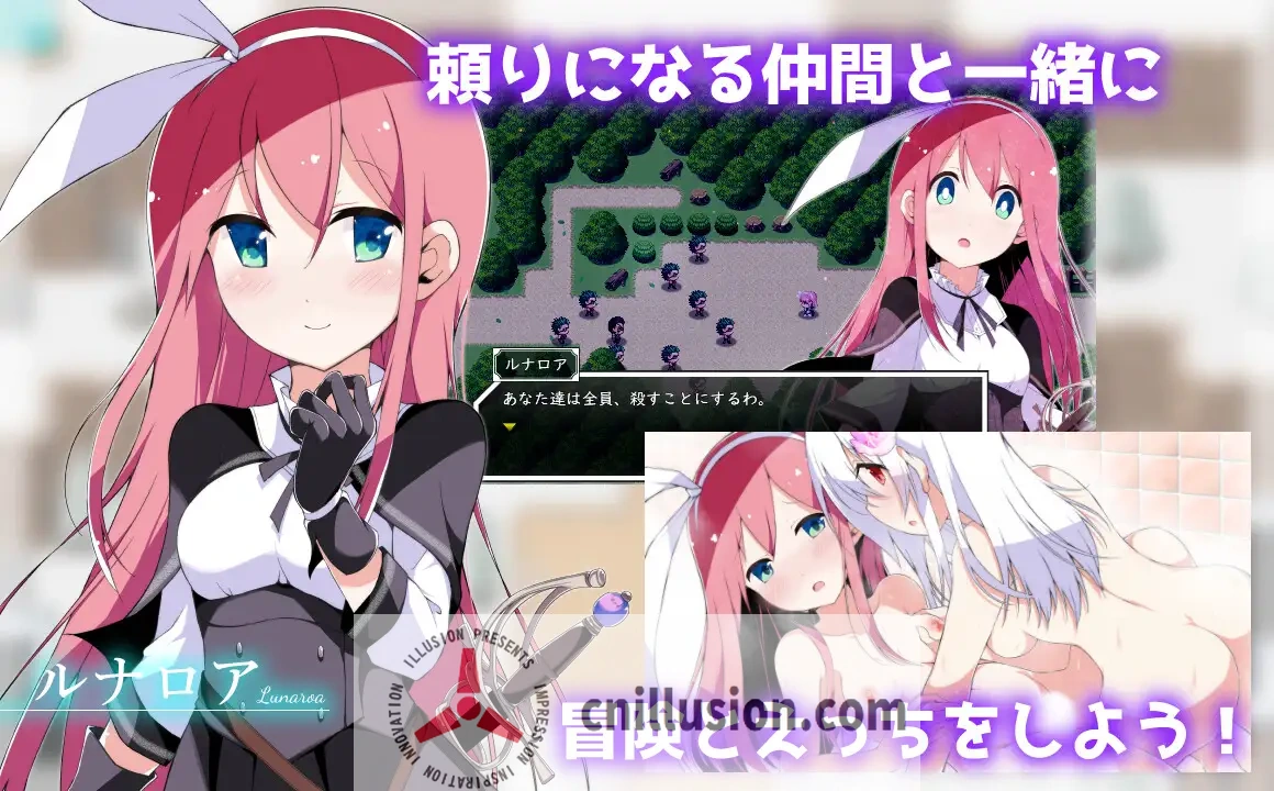 【精品RPG/汉化】零月的拉芙拉/零月のラウラ v1.10 官方中文版【3G】【微云网盘/直链】