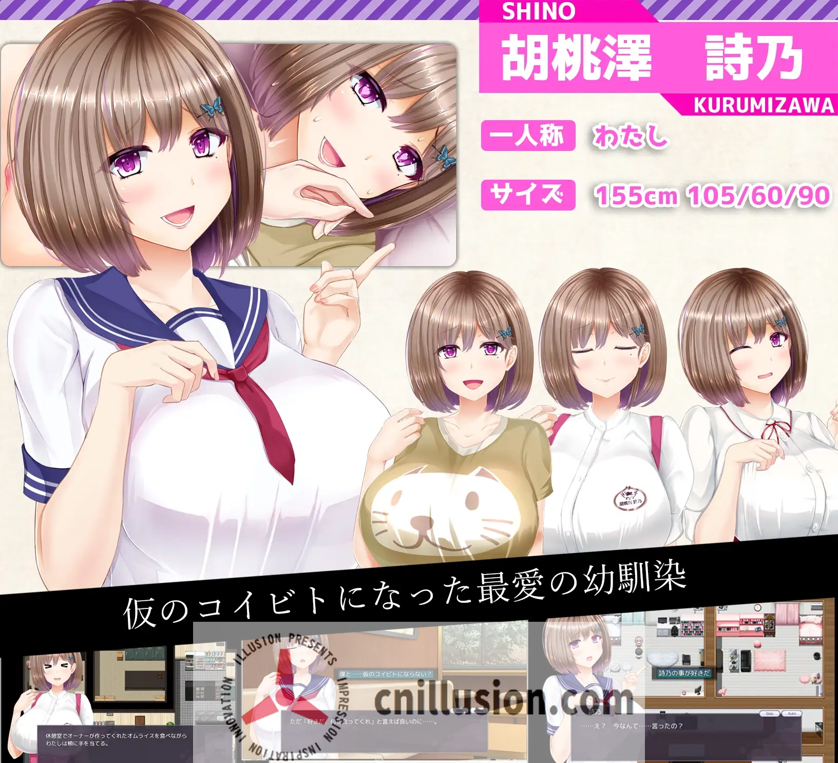 【精品RPG/汉化/动态】NTRレRPG オチカノ ～僕だけだった君がオンナになった理由を教えて～V1.04 AI汉化版【2.1G】【微云网盘/直链】