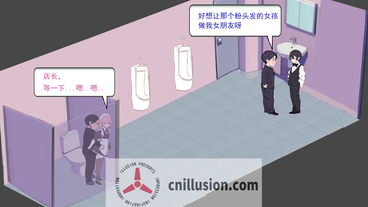 [SLG/官中/动态] 黑山恋爱咖啡厅 V3.4.6 官方中文 [277M/FM/WY]