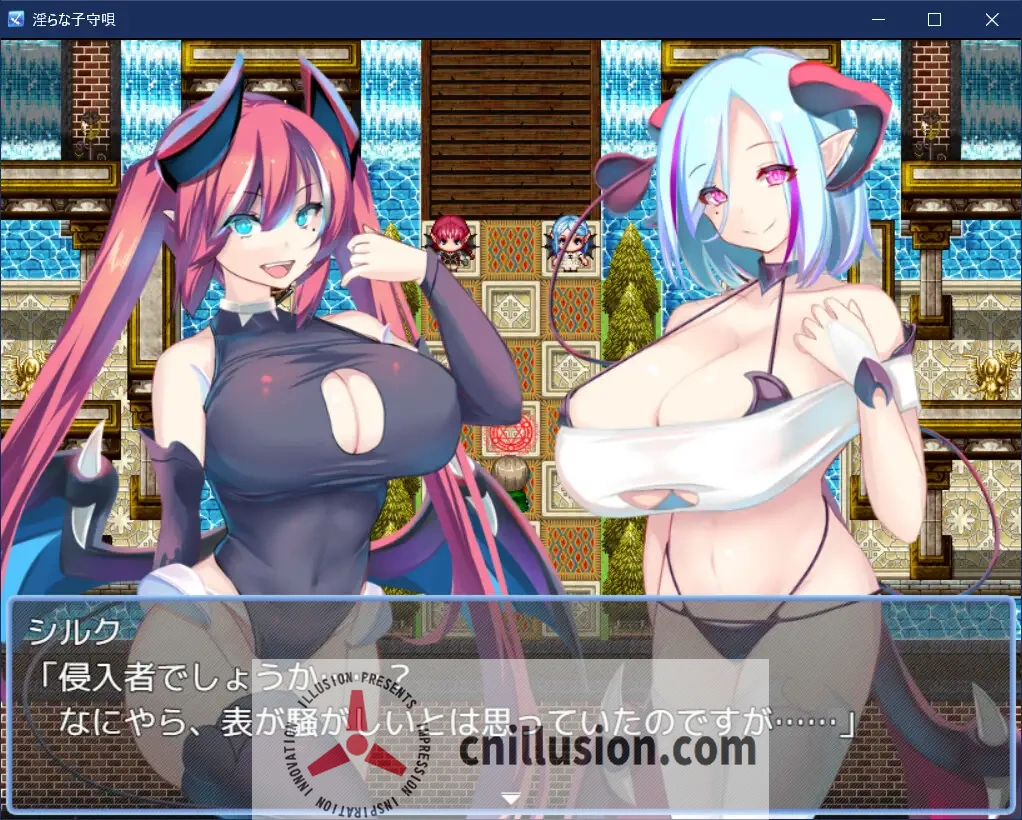 [RPG/官中] 淫荡的摇篮曲/淫らな子守唄 官方中文 [380M/FM/WY]