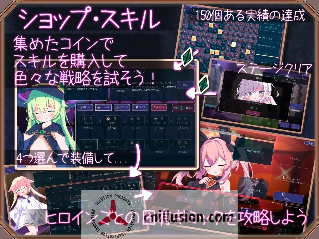 [卡牌对战SLG/官中新作] 女王游戏 クイーンズ