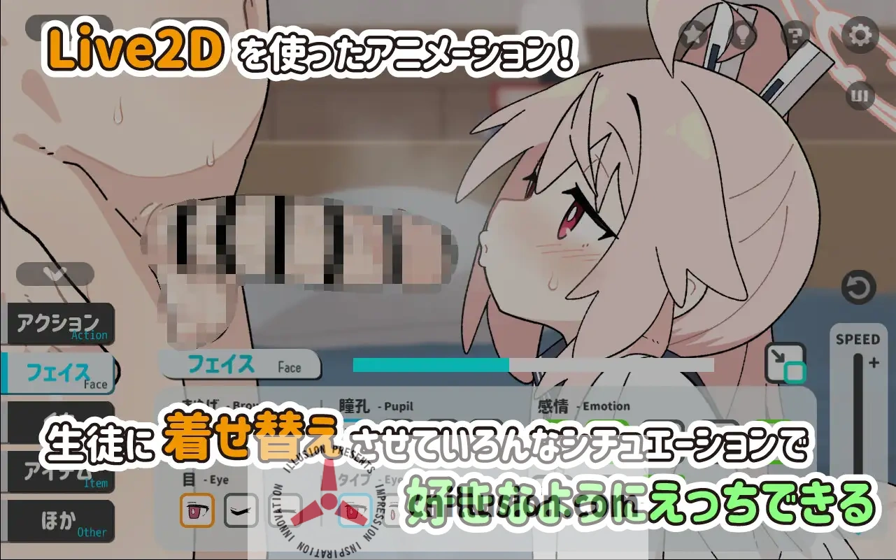 [新作SLG/汉化/动态] 小夏的牛奶时间 ぎゅうにゅうのじかん 个人精翻汉化版 [PC+安卓][FM/百度/1.2G]