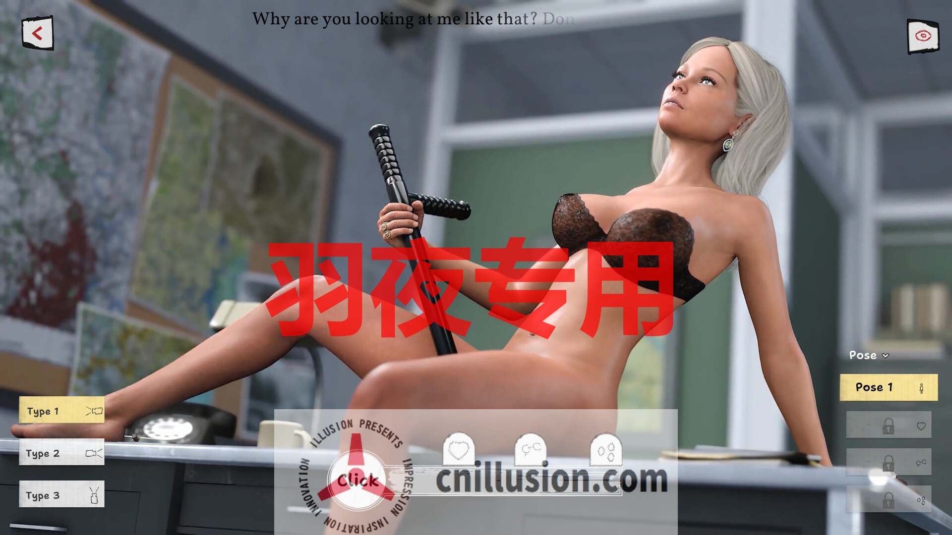 【SLG/STEAM官中/新作】我的无耻继母 My Shameless StepMom【3.8G/度盘】