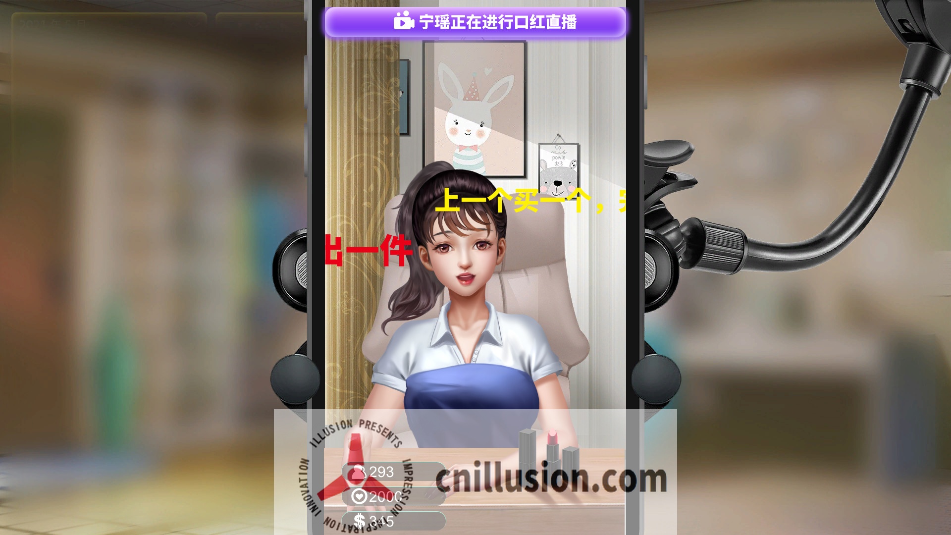 [SLG/官中/动态] 直播帝国1+2/Live Empire 官方中文 [475M/FM/WY]