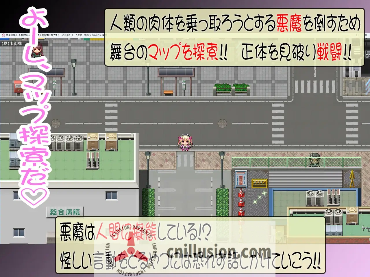 [RPG/新作/CV]絶頂退魔がーるれのちゃん～射精させるのがお仕事です！绝顶退魔少女怜乃酱～让你射精就是我的工作！正式版[FM/百度/900M]