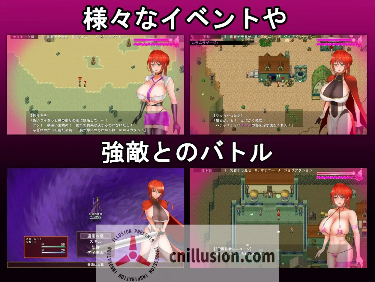 【RPG/汉化】 绯红骑士斯卡蕾特～追寻传说中的药草～ 騎紅士スカーレット～伝説の薬草を求めて～ Ver1.01 AI汉化版【900M】【微云网盘/直链】