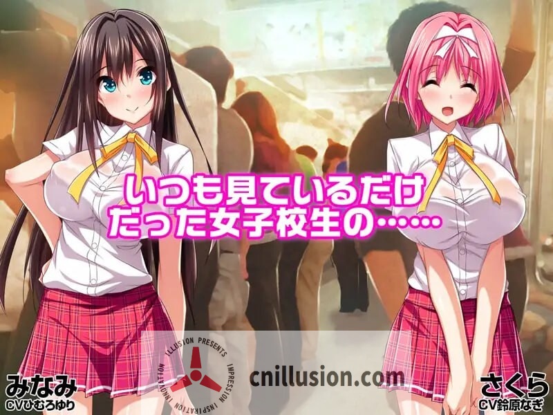 [拔作ADV/新汉化/JK] 电车性爱天堂 電車えっちパラダイス AI汉化版+存档[FM/百度/700M]