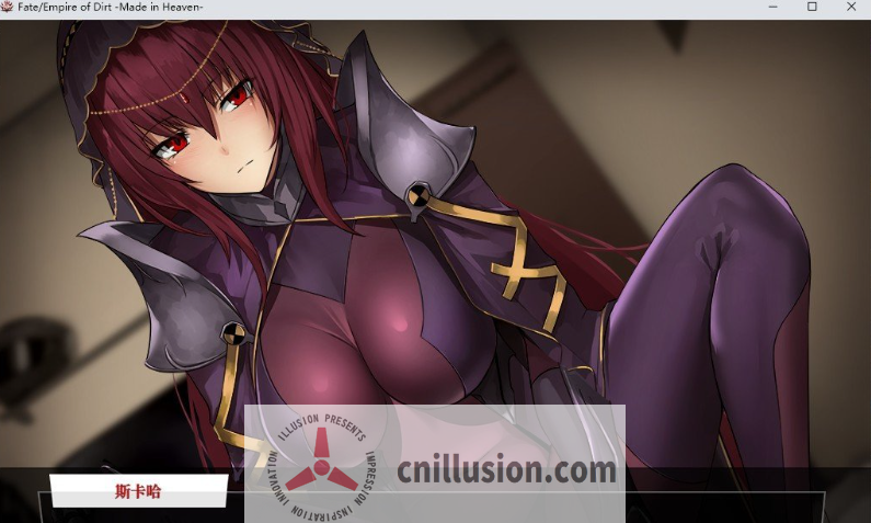 【超大作RPG/汉化/CV】命运：尘埃帝国和天作之合/Fate Empire of Dirt + Made in Heaven AI汉化版+存档【新汉化/4.8