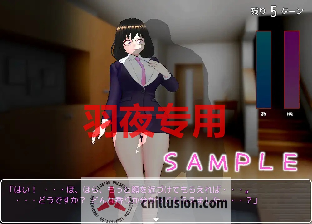 【RPG/机翻/新作】セールスレディのユーワクトーク【1.6G/度盘】