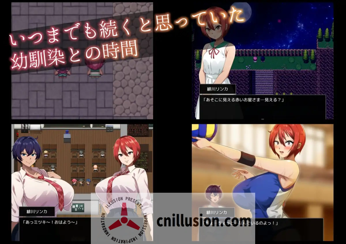 【RPG/汉化/NTR】月夜下闪耀的赤红之花/月夜に輝く赤い華  Ver1.02 AI汉化版【1.1G】【微云网盘/直链】