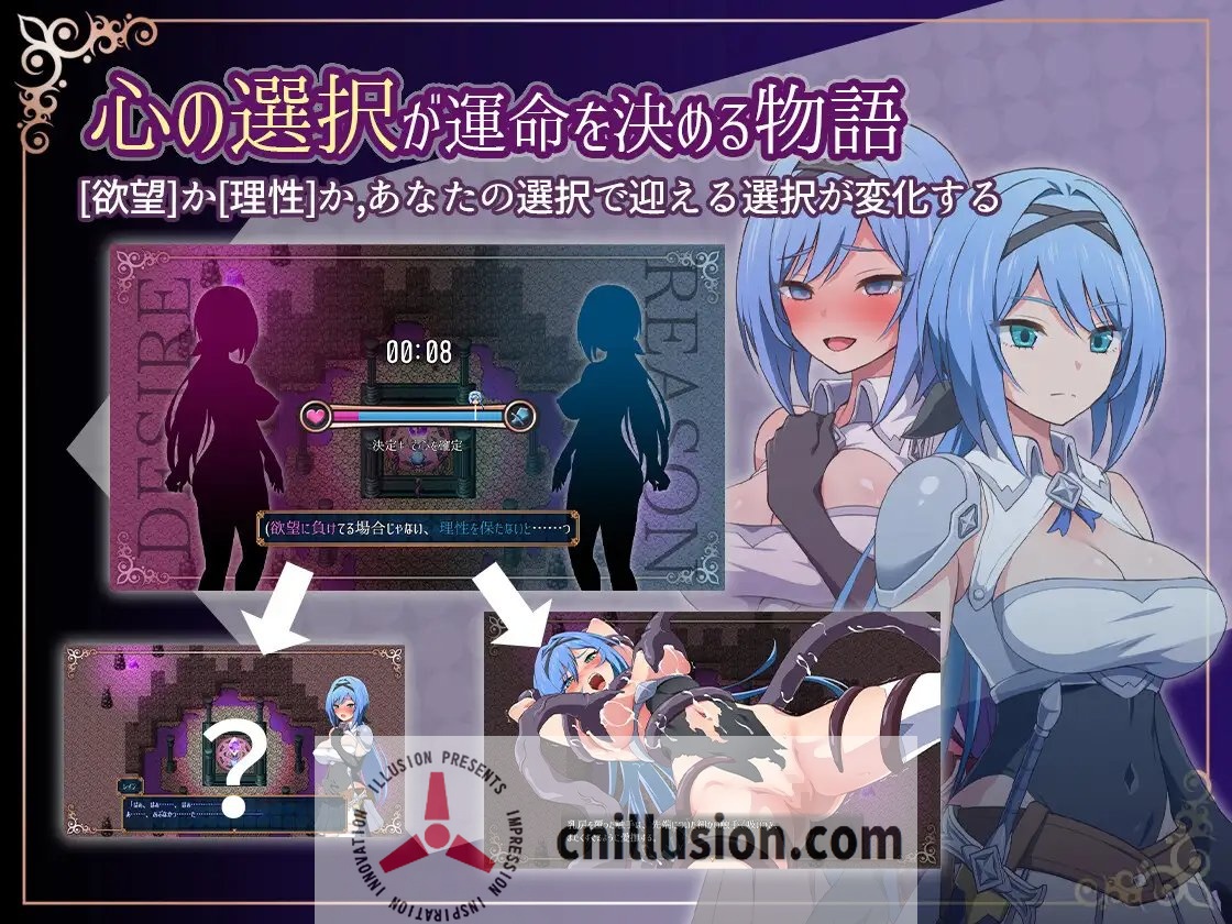 [RPG/官中/NTR] 梦魇骑士 ~圣洁少女与堕落魔法~/ナイトメアナイト~聖なる騎士と堕欲の魔術~ 魔改官方中文 [623M/FM/WY]