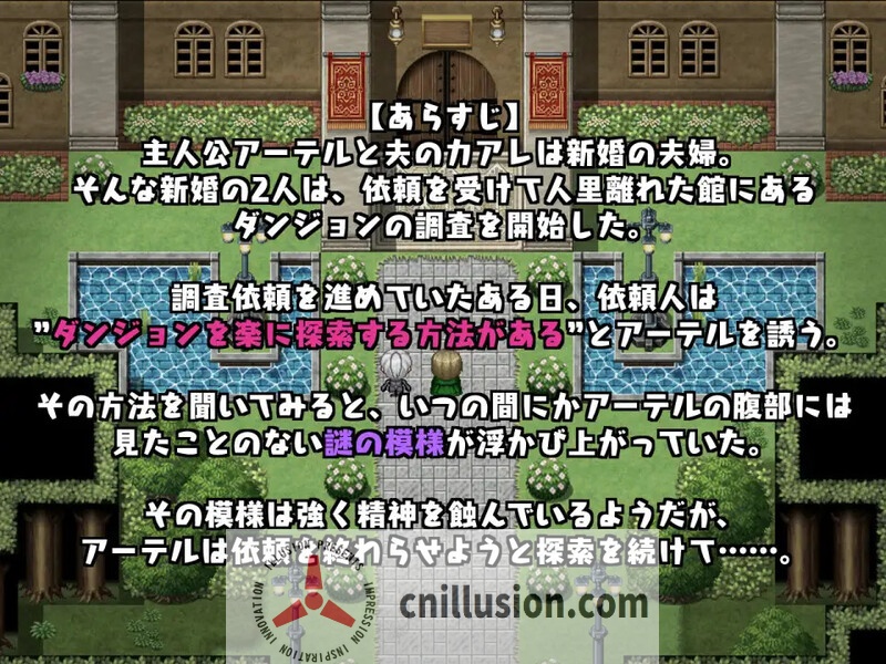 【RPG/汉化】今日は帰りが遅いかも… ～人妻を調教してドスケベに堕としてやる～ AI汉化版【PC+安卓/700M】【微云网盘/直链】