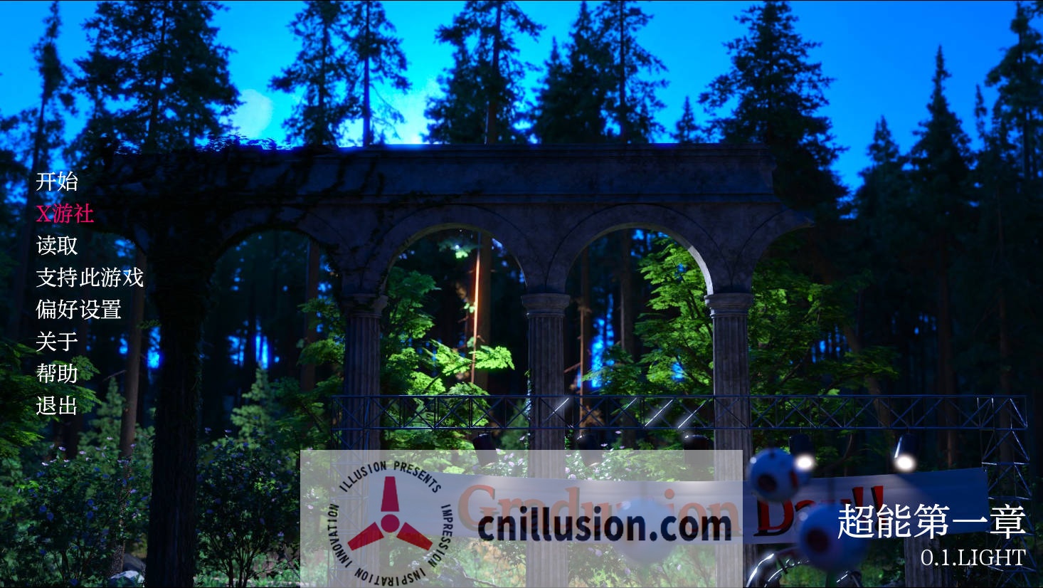 [SLG/汉化/动态] 超凡存在/Being Super Ch.1 Ver0.1 AI汉化 [2G/FM/WY]