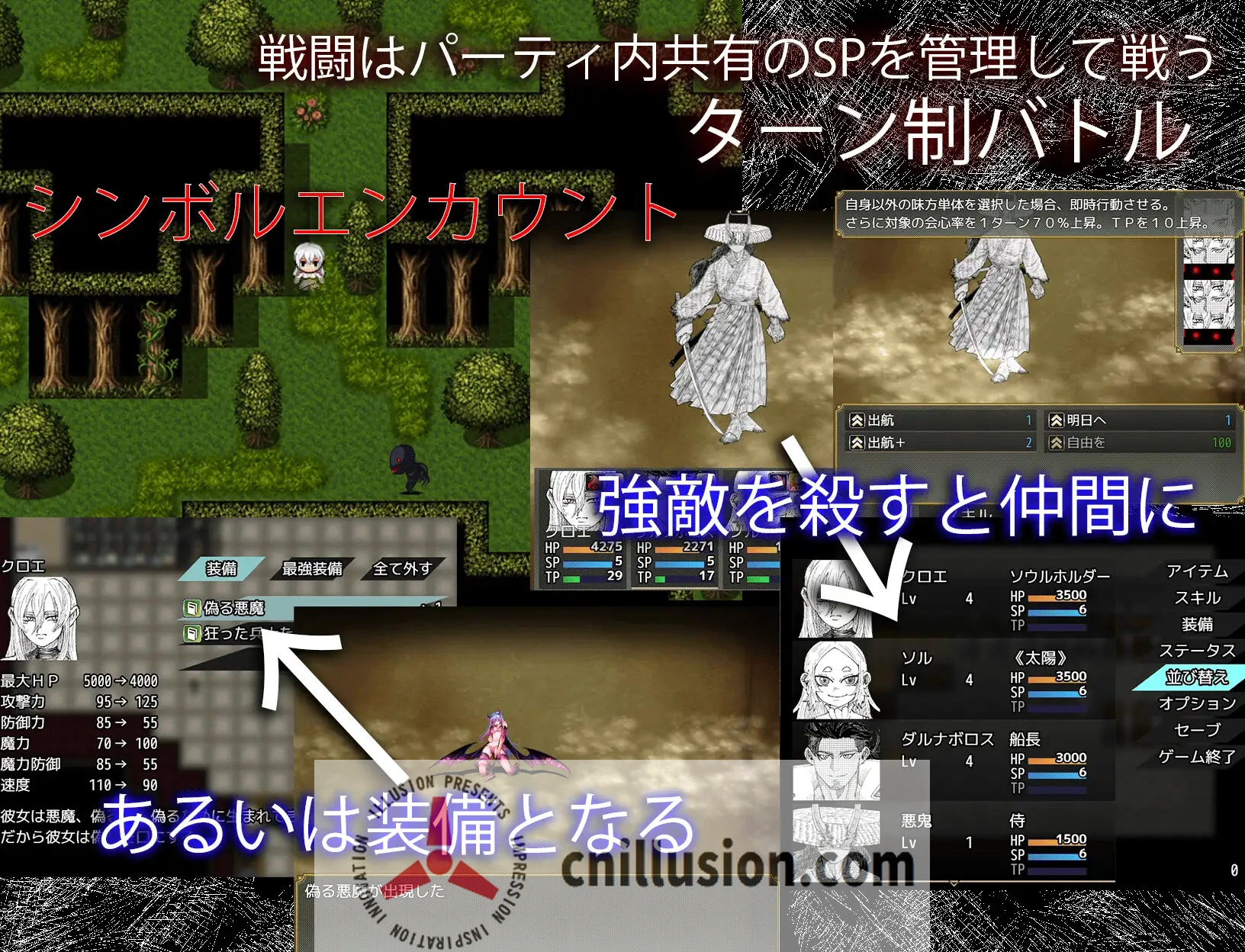 【RPG/汉化】血月绽放/BLOSSOM ON BLOODMOON Ver1.04 AI汉化版【1.3G】【微云网盘/直链】