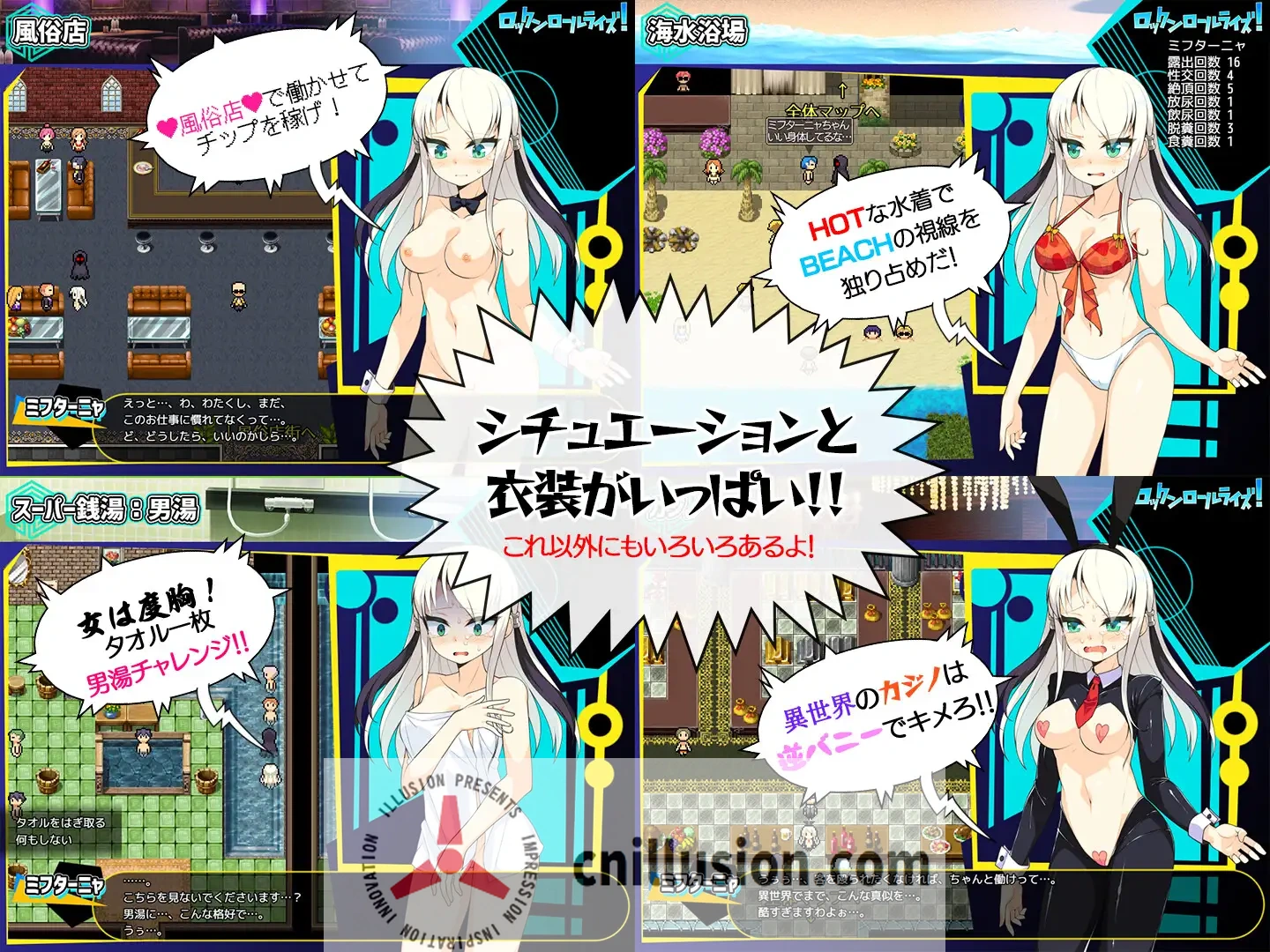 【探索RPG/汉化】摇滚起来/ロックンロールライズ! Ver1.05 AI汉化版【700M】【微云网盘/直