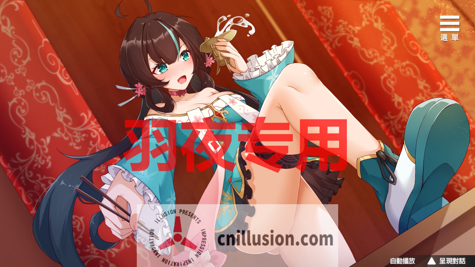 【SLG/STEAM官中/更新】刘婵养成计划 V1.07 [PC+安卓]【1G/度盘】