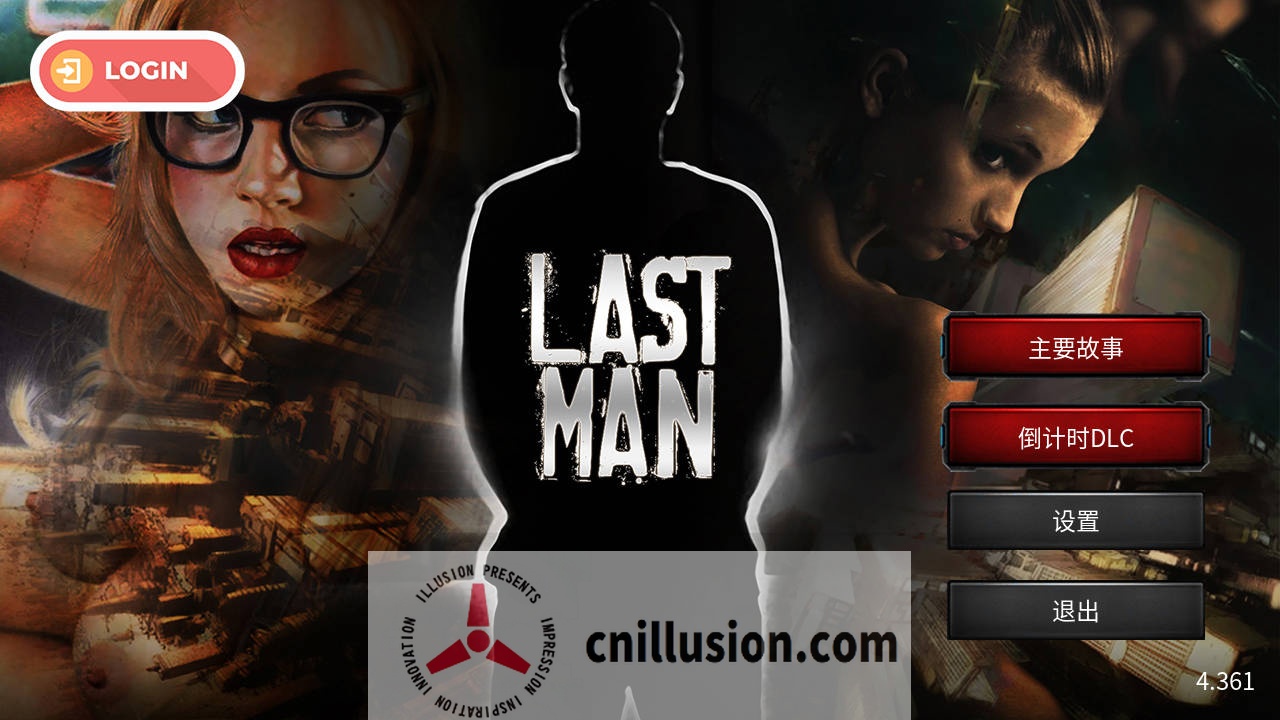 [SLG/官中/真人] 最后一个男人/Last Man V4.361 官方中文 [1.7G/FM/WY]