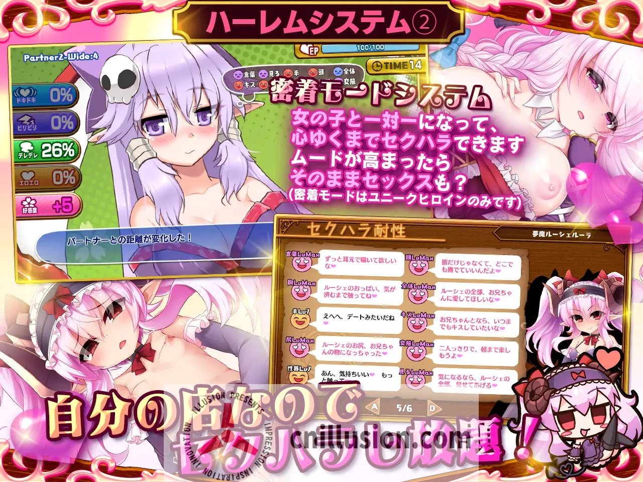 【RPG/汉化/更新】死神商館RExEX 用金钱的力量大幅增强/死神商館RExEX ～ Ver1.1.10 机翻汉化版【4G】