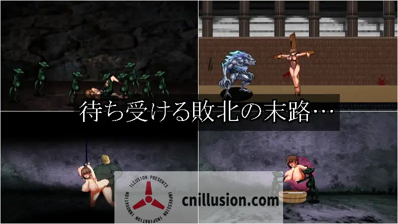 【ACT/官中/像素】Dominating eyes ～咒淫洗脑的邪眼～/Dominating eyes ～呪淫洗脳の邪眼～ 官方中文版【300M】【微云网盘/